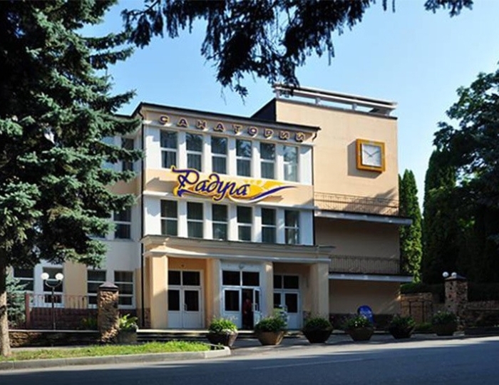 Санаторий «Радуга» Кисловодск