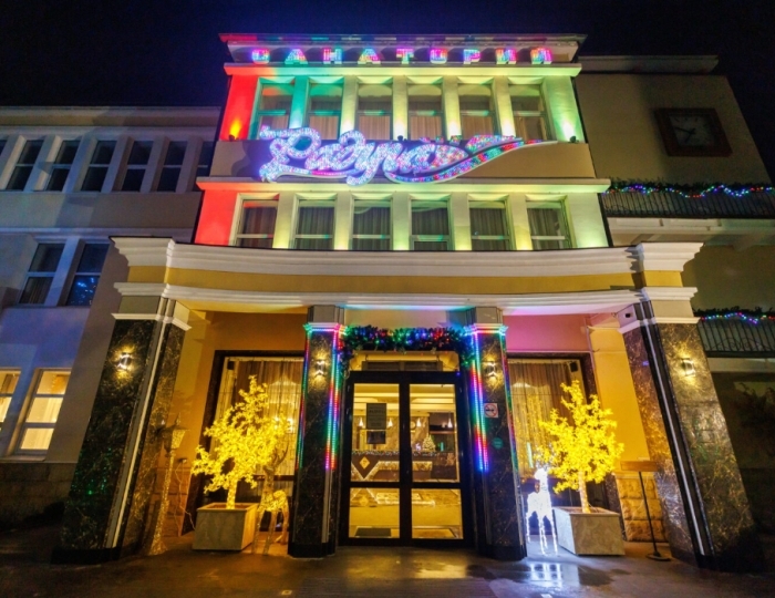 Санаторий «Радуга» Кисловодск